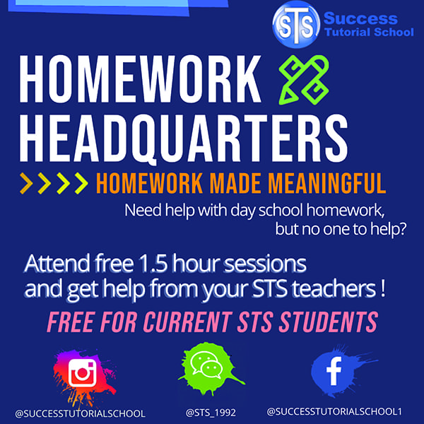 homework-headquarters-small-banner